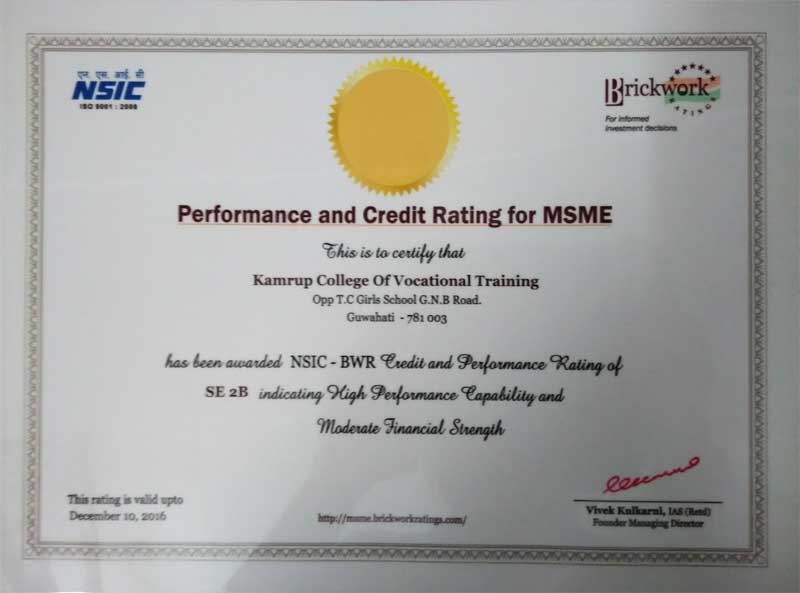 achievement kamrup college of vocational training vocational training certificate